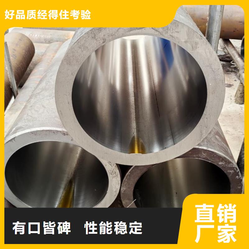 油缸管121*80液壓油缸管來圖定制量大從優(yōu)