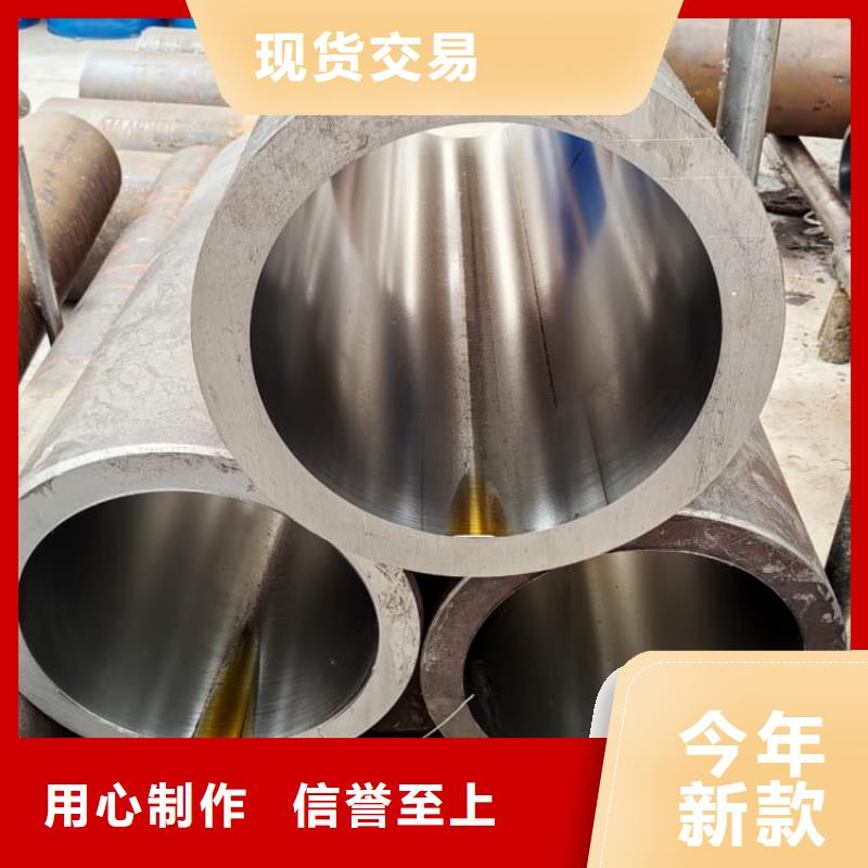 油缸管10CrMo910珩磨管準(zhǔn)時(shí)交付