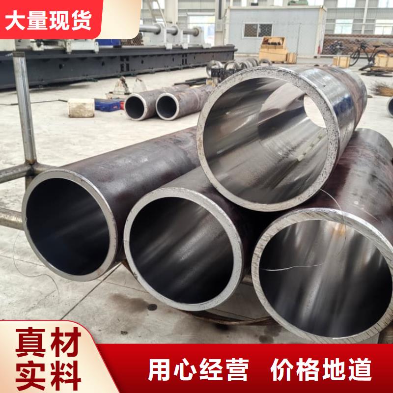 油缸管氣缸管按需定制