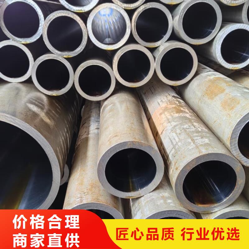 油缸管45#氣缸管優(yōu)質貨源