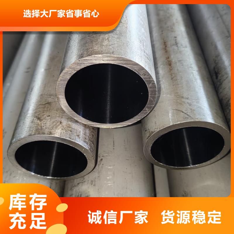 油缸管,液壓管價(jià)格有優(yōu)勢(shì)