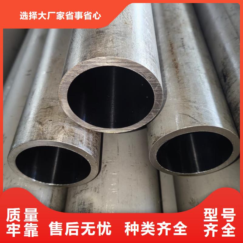 油缸管12Cr1MoV珩磨管細(xì)節(jié)展示