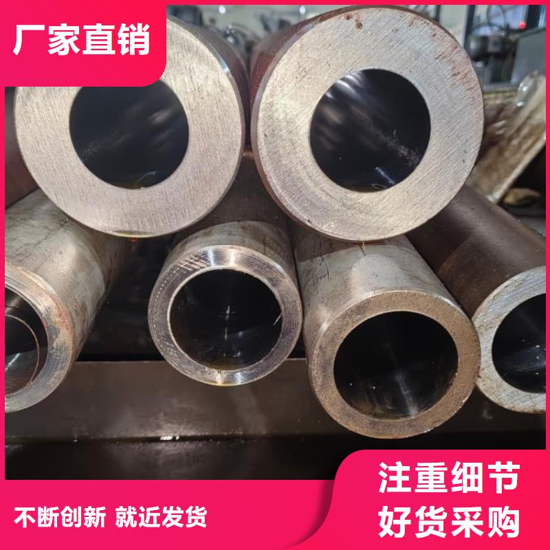 油缸管氣缸管按需定制