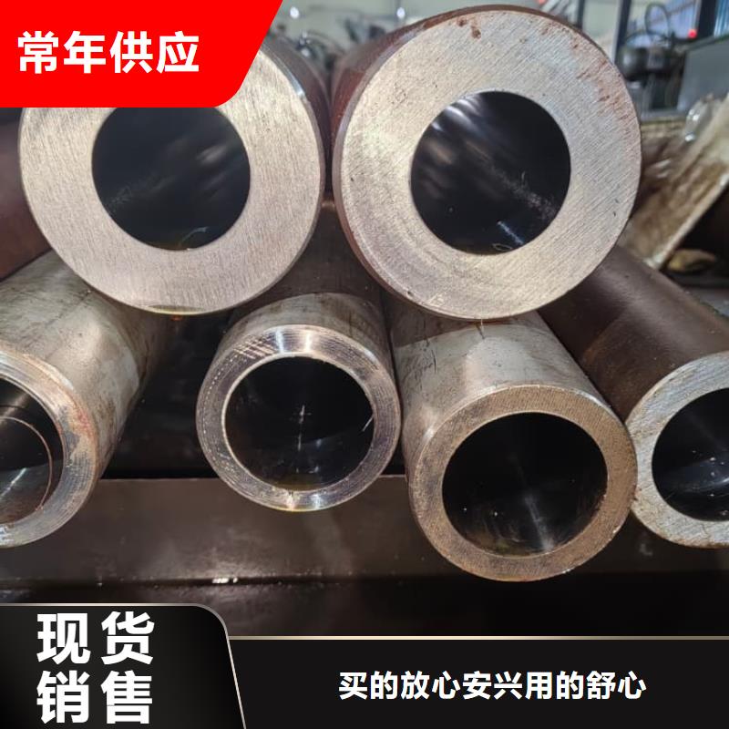 油缸管_42CrMo珩磨管自產(chǎn)自銷