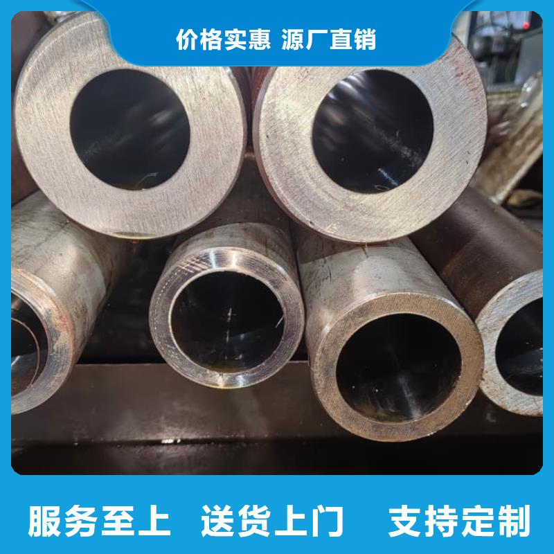 油缸管45#氣缸管優(yōu)質貨源