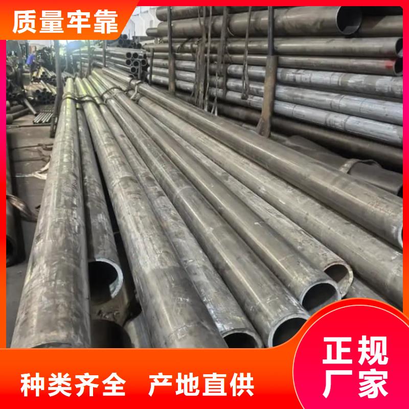 油缸管10CrMo910珩磨管準(zhǔn)時(shí)交付
