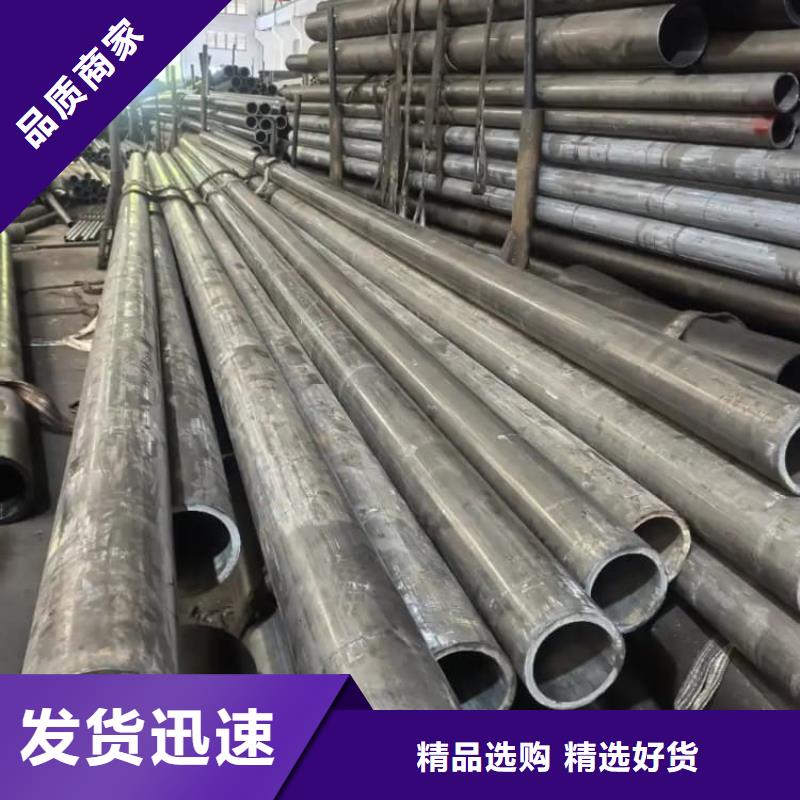 油缸管121*80液壓油缸管來圖定制量大從優(yōu)