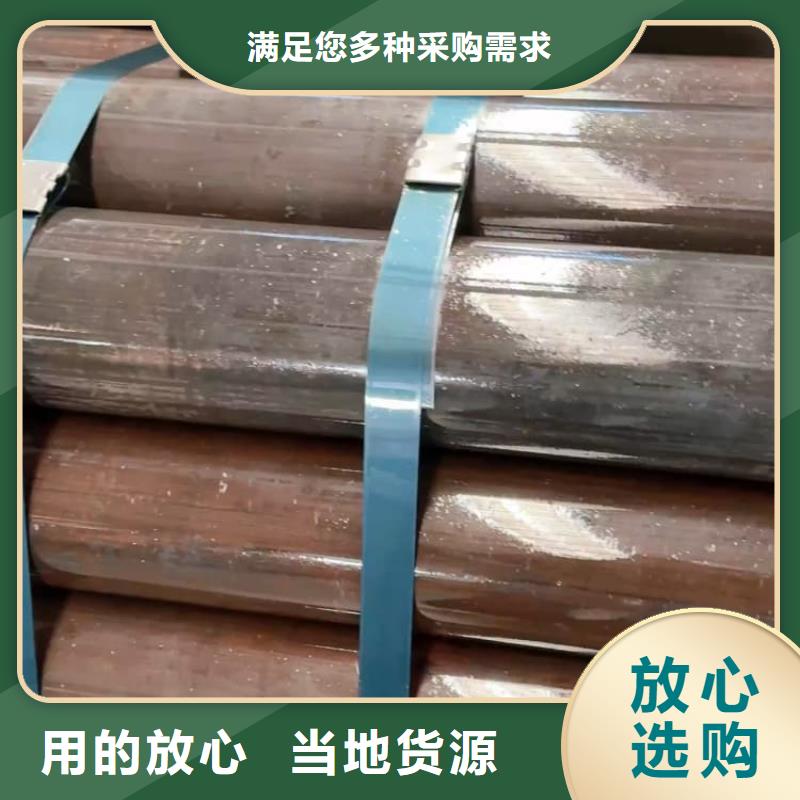 油缸管45#氣缸管優(yōu)質貨源