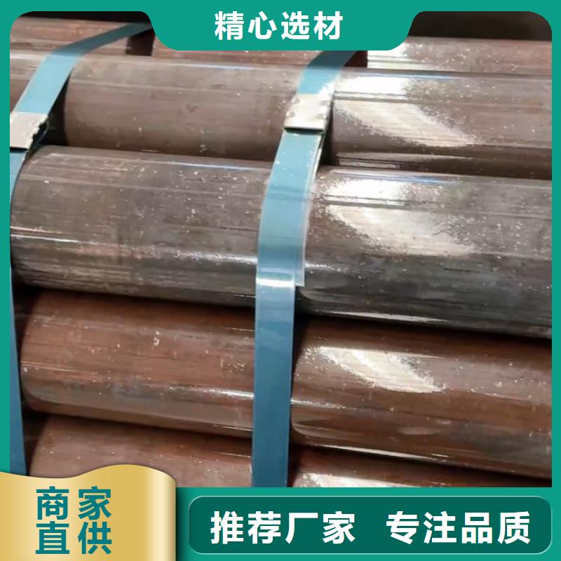 油缸管10CrMo910珩磨管準(zhǔn)時(shí)交付