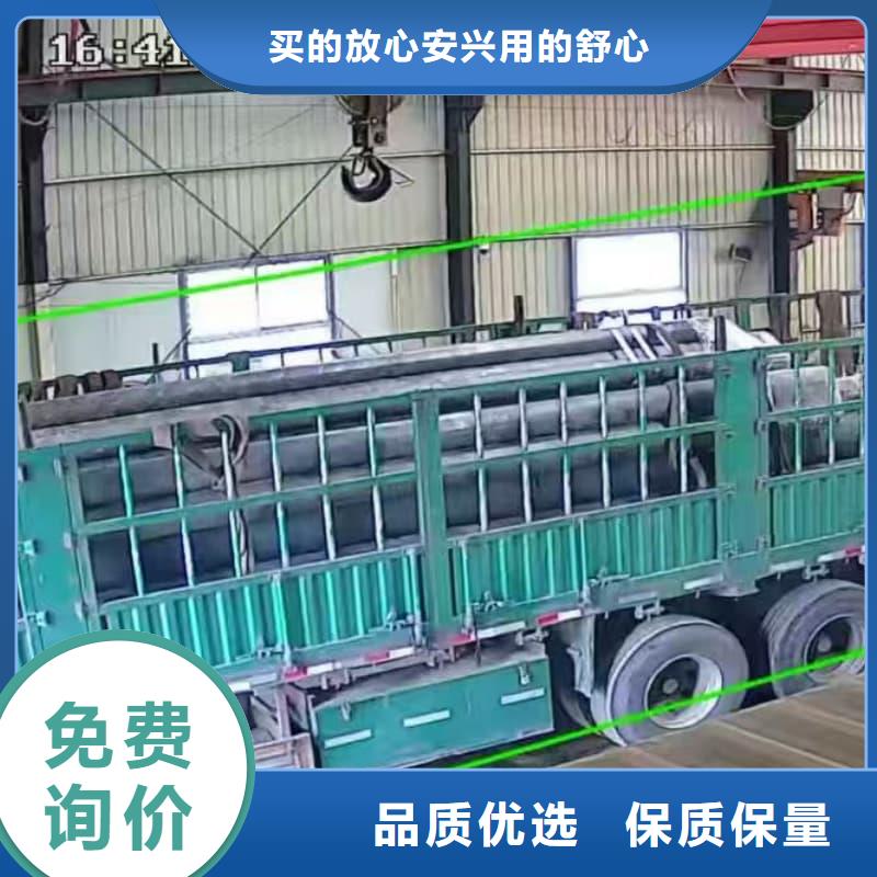 油缸管45#珩磨管當?shù)刎浽?><br><div id=