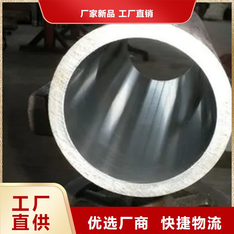 油缸管35CrMo珩磨管自有廠家