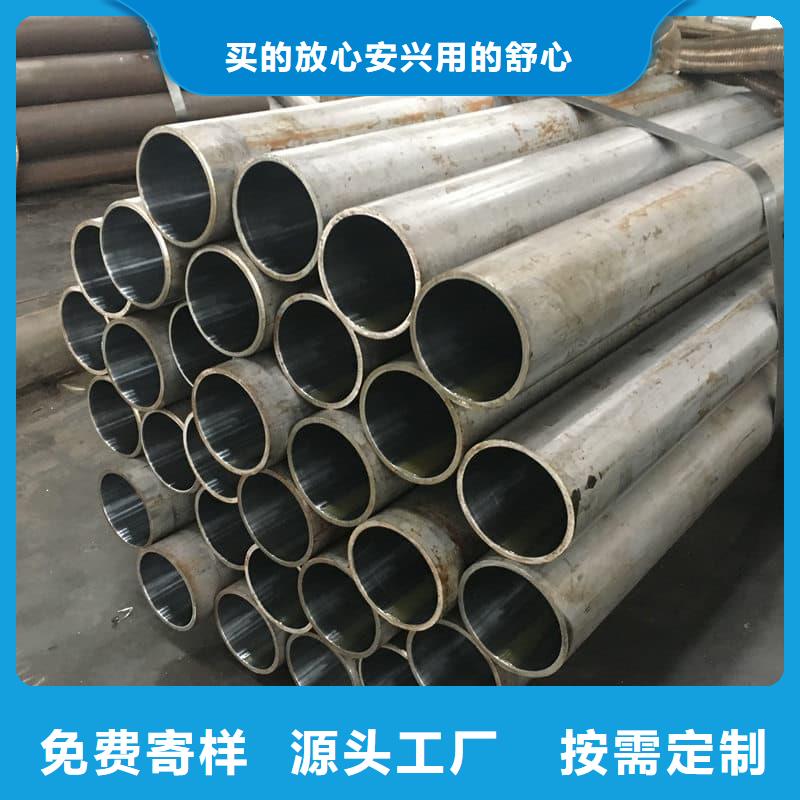 油缸管Q345珩磨管一站式供應(yīng)