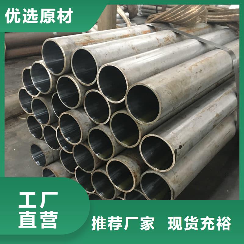 油缸管45#油缸管實(shí)體廠家