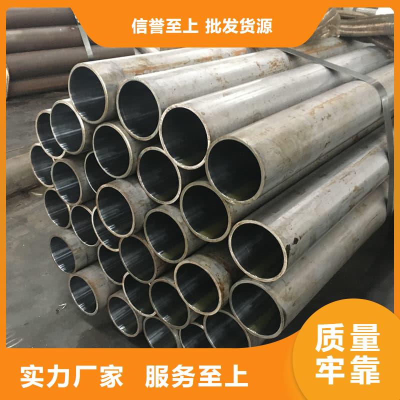 油缸管油缸用絎磨管用心經(jīng)營(yíng)