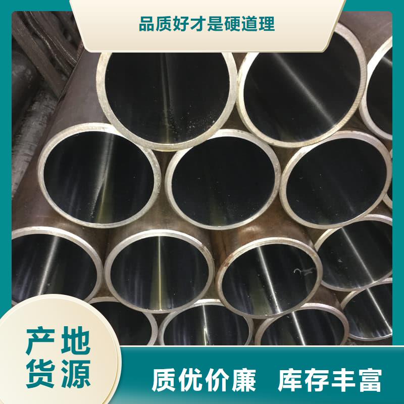 油缸管-35CrMo珩磨管的圖文介紹