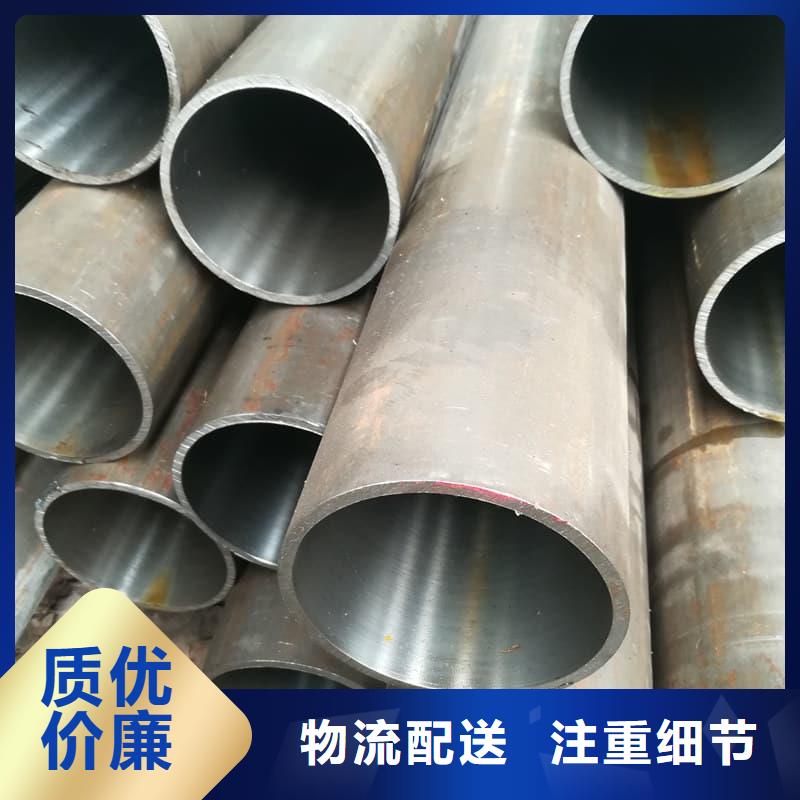 油缸管45號珩磨管工廠直銷