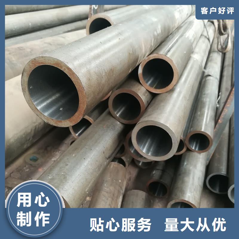 油缸管45#珩磨管產(chǎn)地貨源