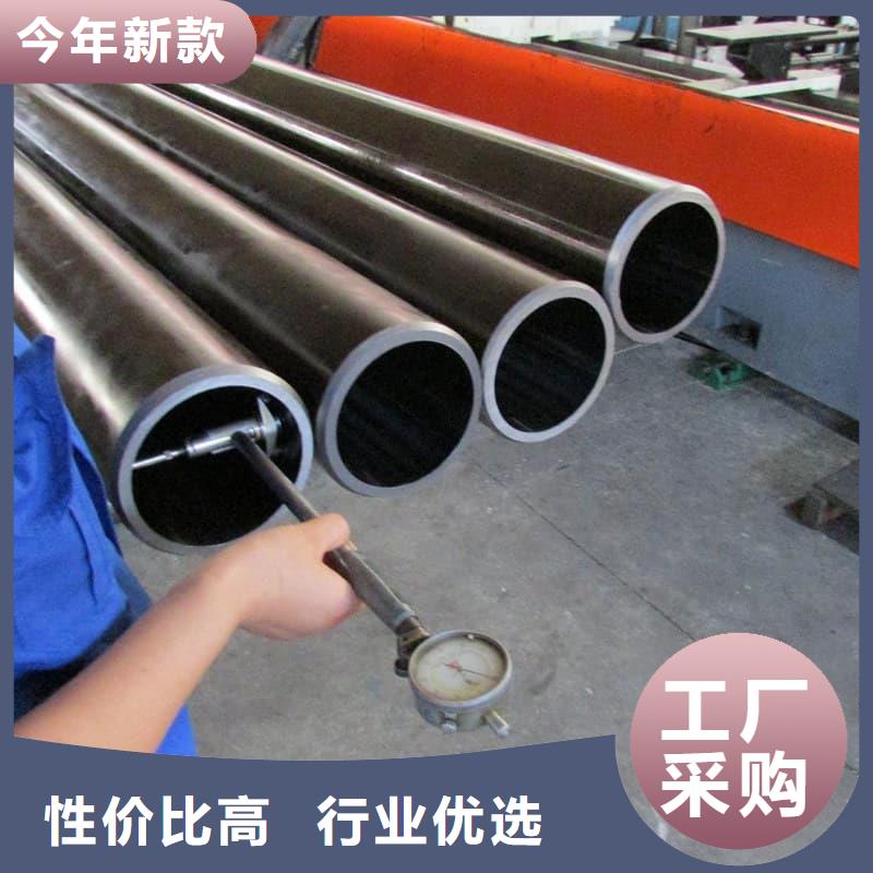 油缸管35#珩磨管安裝簡單