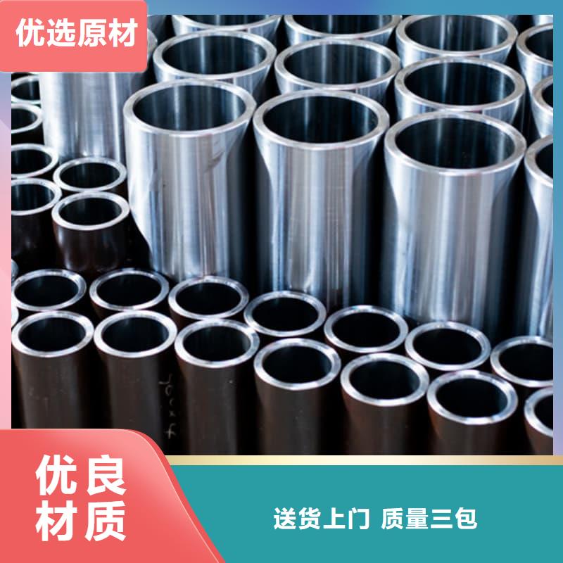 油缸管汽車減震器外套鋼管同行低價(jià)