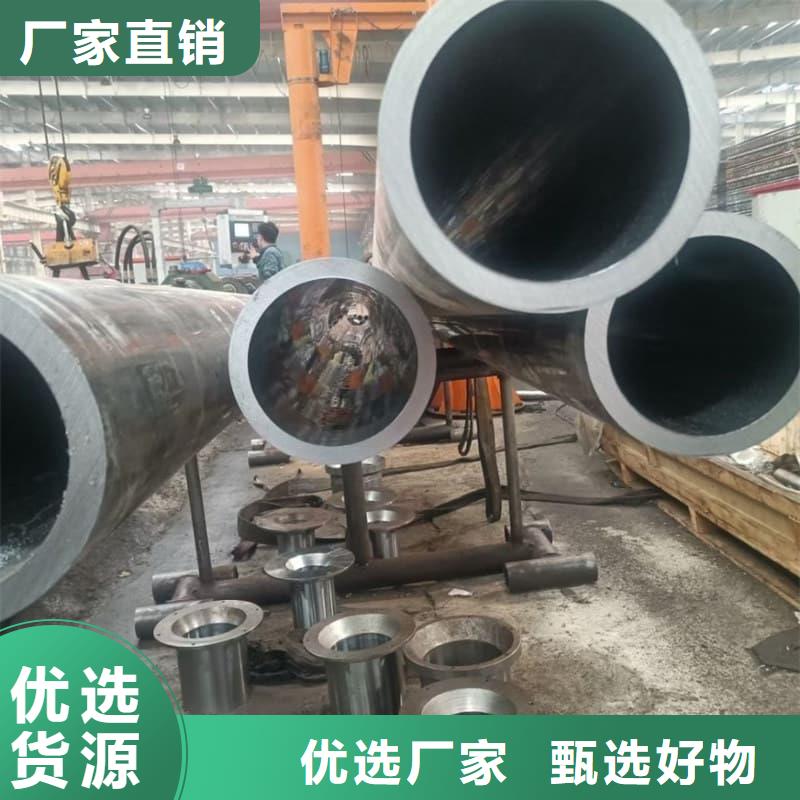 油缸管45#珩磨管當?shù)刎浽?><br></div></div><div id=