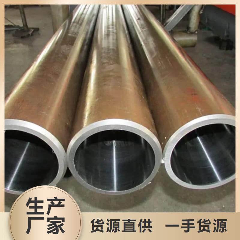 油缸管42CrMo珩磨管現(xiàn)貨直發(fā)