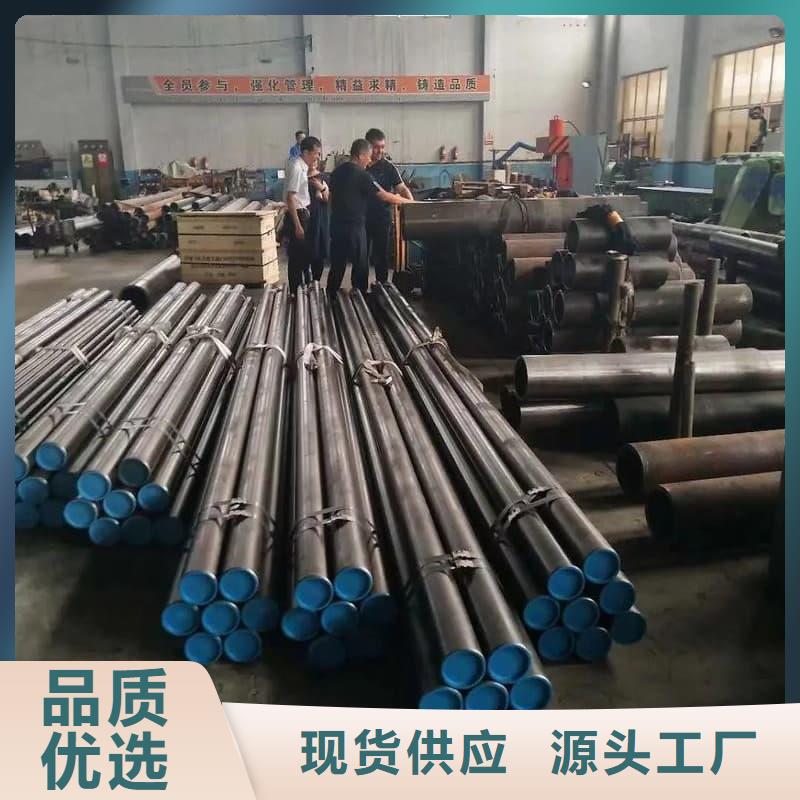油缸管20號油缸專用珩磨管拒絕中間商