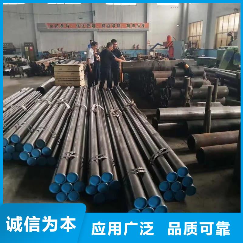 油缸管42CrMo珩磨管海量現(xiàn)貨