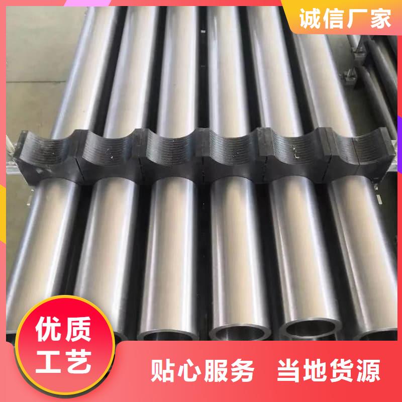 油缸管40Cr珩磨管量大從優(yōu)