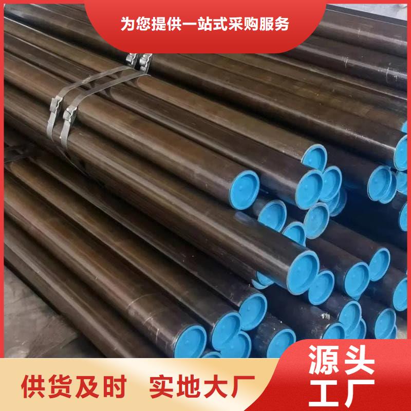 油缸管_20#珩磨管敢與同行比服務(wù)