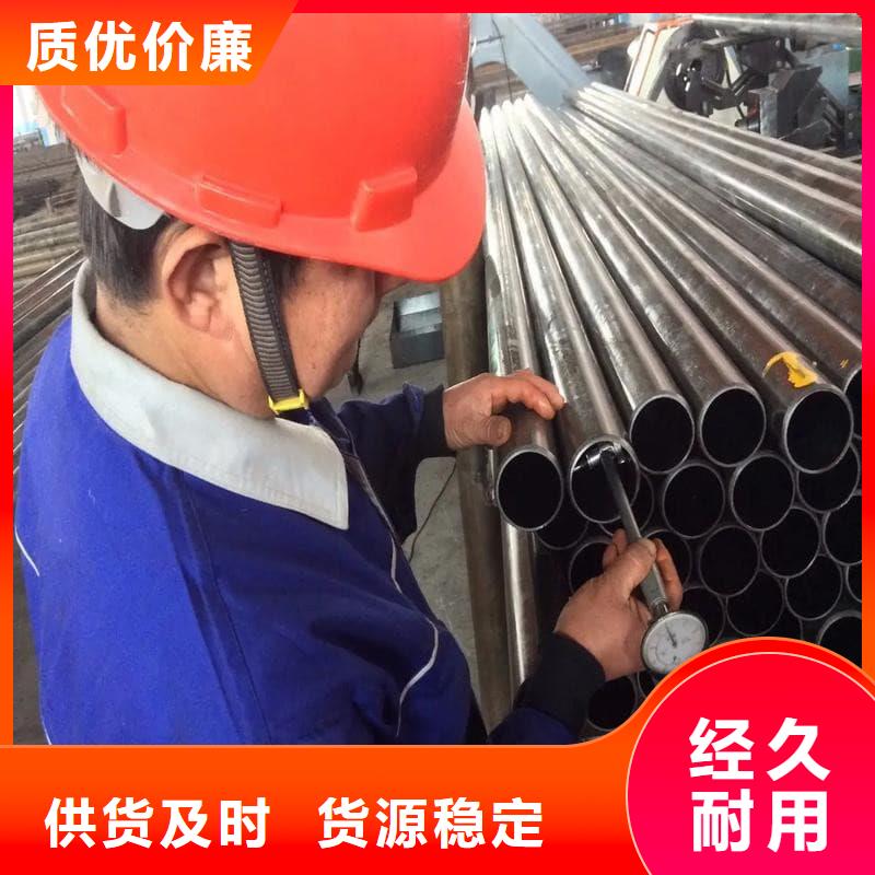 油缸管45#珩磨管用好材做好產(chǎn)品