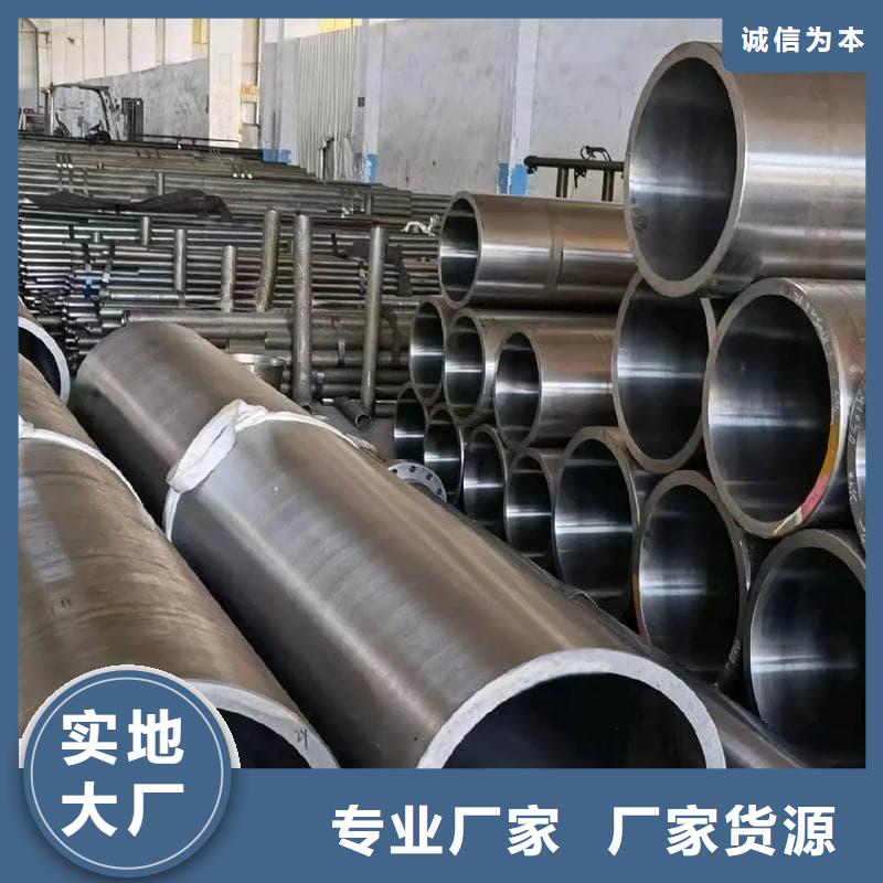 油缸管油缸管用品質贏得客戶信賴