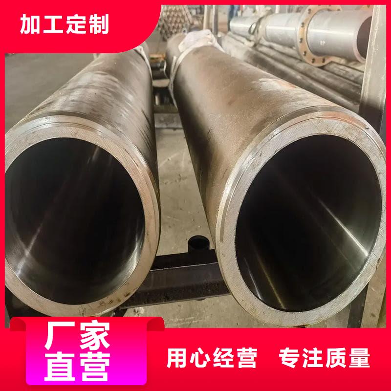 油缸管42CrMo珩磨管現(xiàn)貨直發(fā)