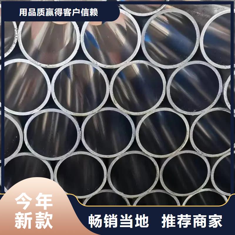 油缸管20G珩磨管訂制批發(fā)