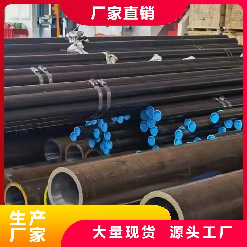 油缸管27SiMn珩磨管免費回電