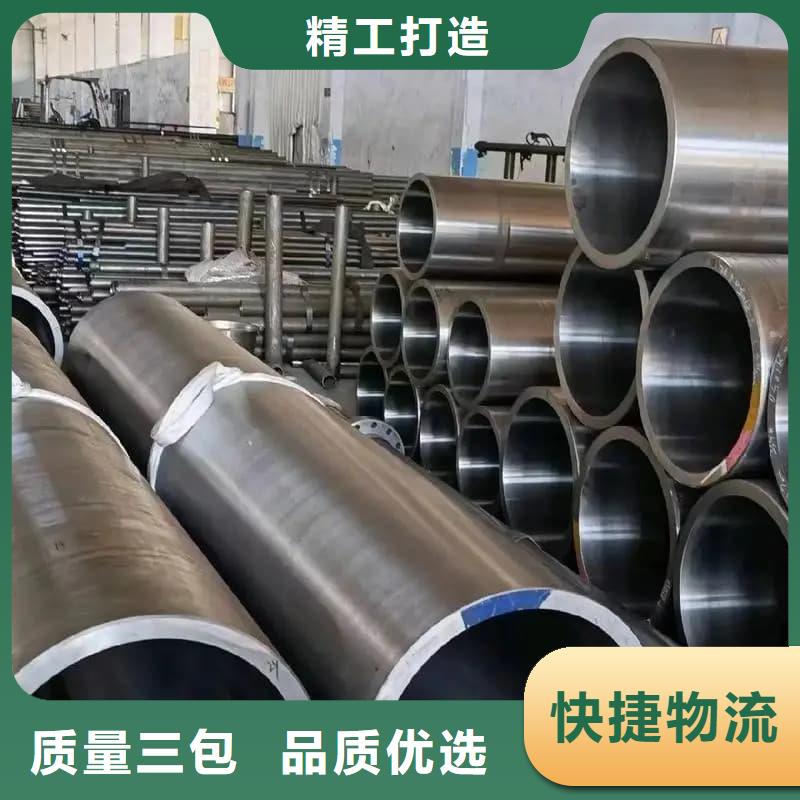 油缸管大口徑珩磨管海量庫存