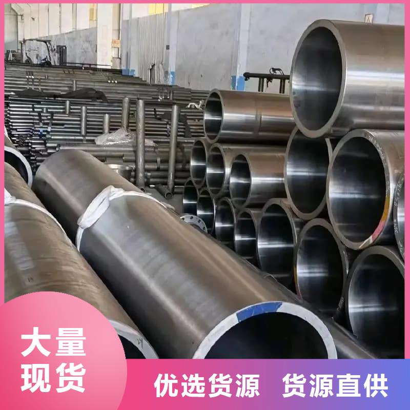 油缸管40Cr珩磨管實(shí)體廠家
