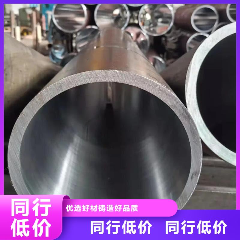 油缸管小口徑厚壁珩磨鋼管廠家采購(gòu)