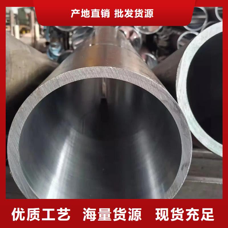 油缸管氣缸管工廠采購