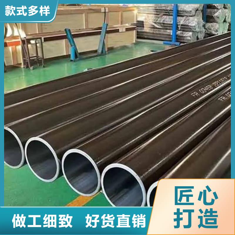 油缸管45#珩磨管本地配送