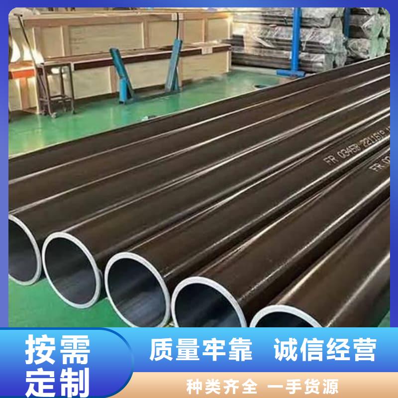 油缸管-16Mn珩磨管廠家供應(yīng)