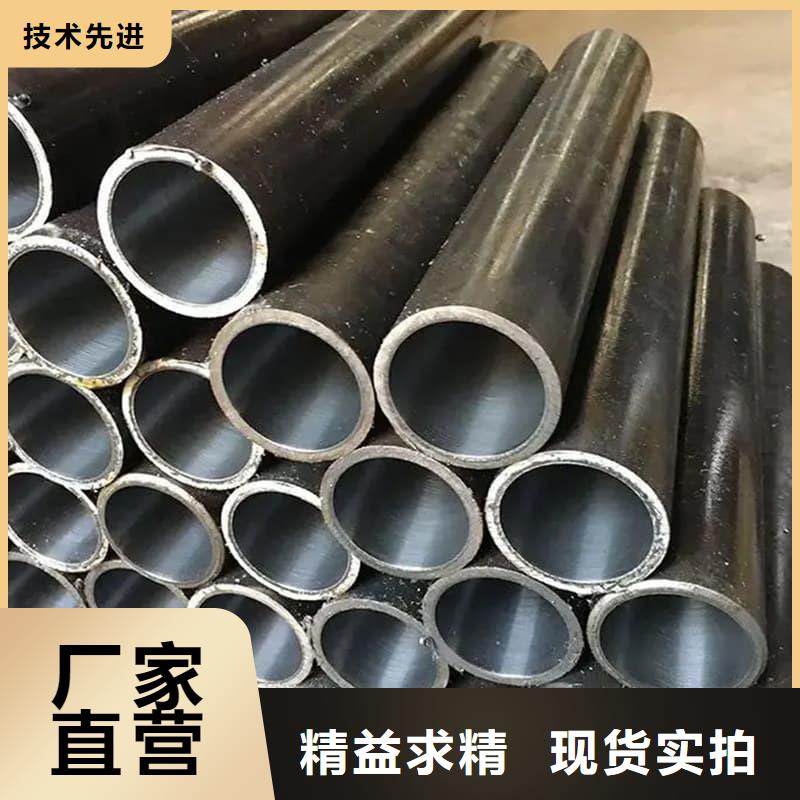 油缸管35CrMo珩磨管自有廠家