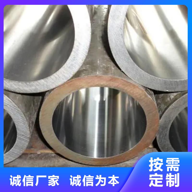 油缸管-汽車減震器外套鋼管多種優(yōu)勢放心選擇