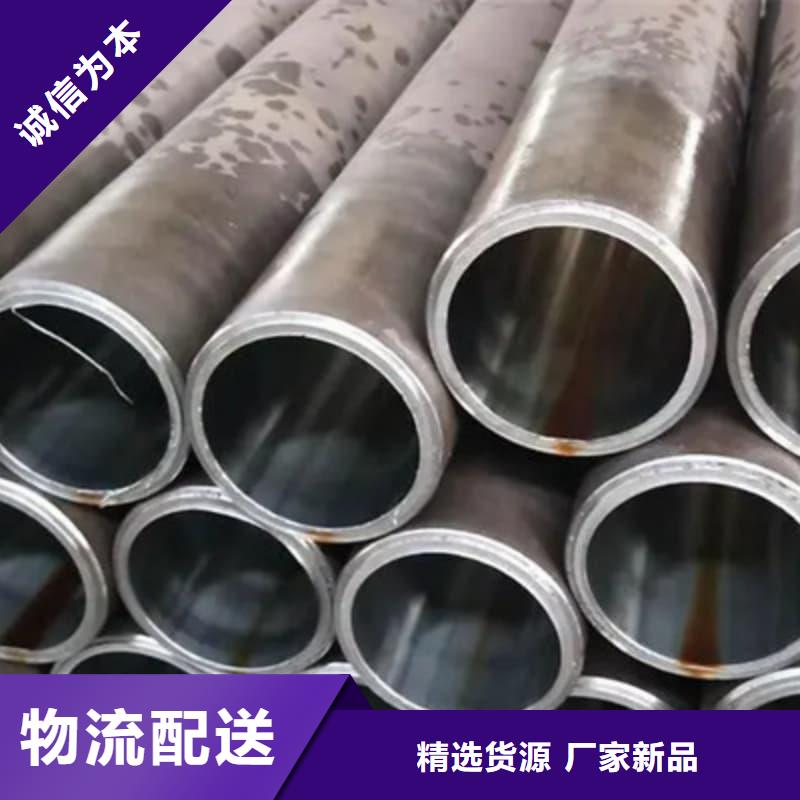 油缸管大口徑珩磨管海量庫存