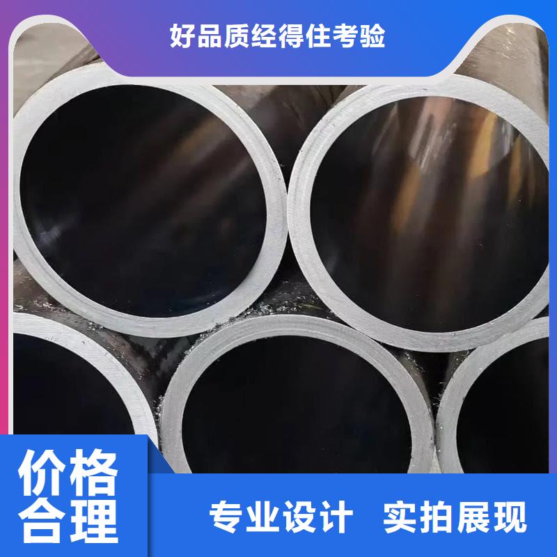 油缸管45#油缸管實(shí)體廠家