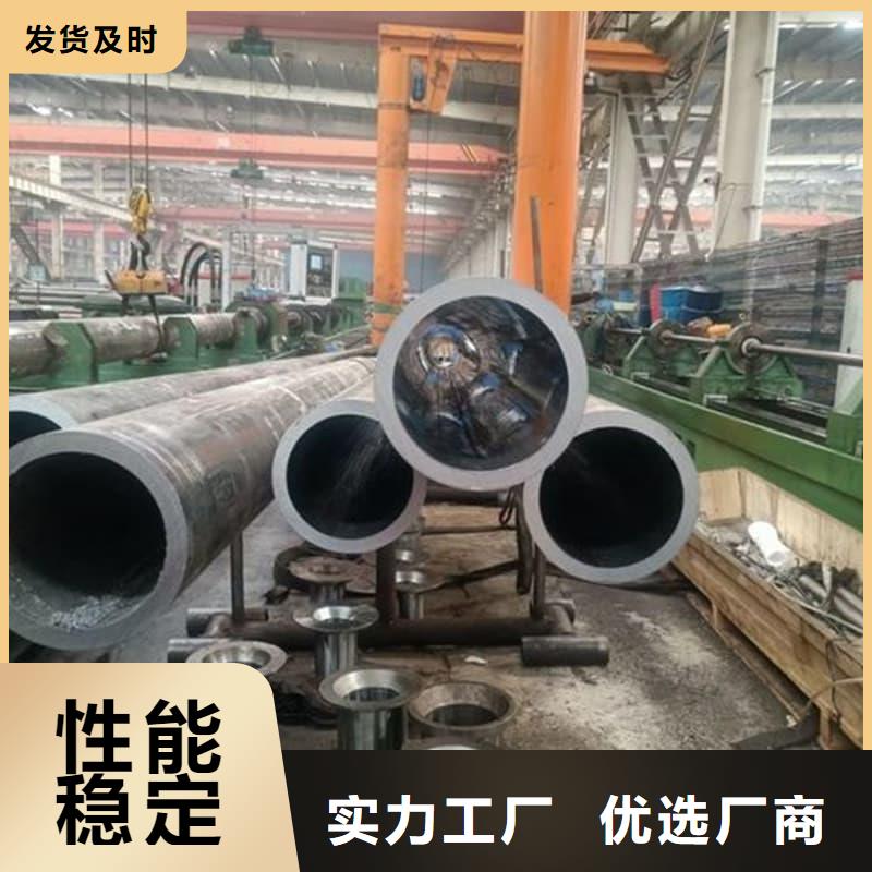 油缸管40Cr珩磨管閃電發(fā)貨