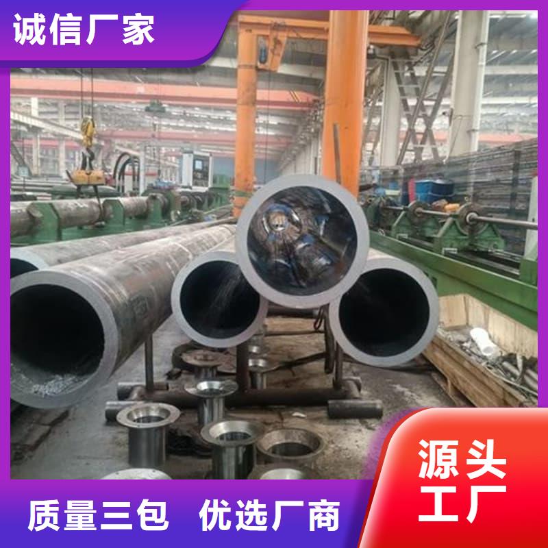 油缸管45#氣缸管批發(fā)價(jià)格