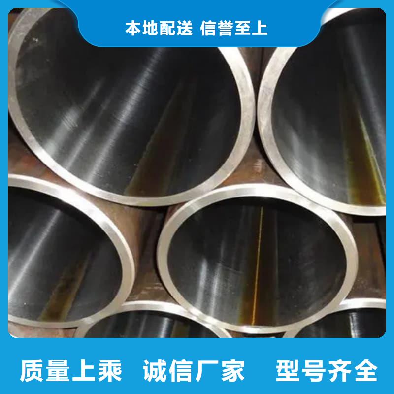 油缸管35號(hào)珩磨管為您提供一站式采購(gòu)服務(wù)