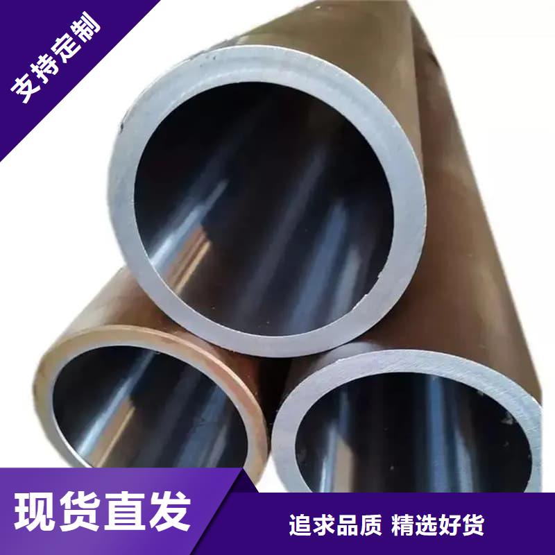 油缸管35CrMo珩磨管自有廠家