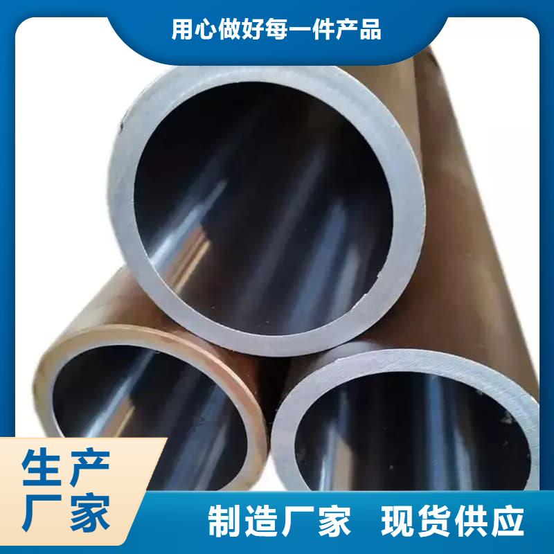 油缸管-35CrMo珩磨管的圖文介紹