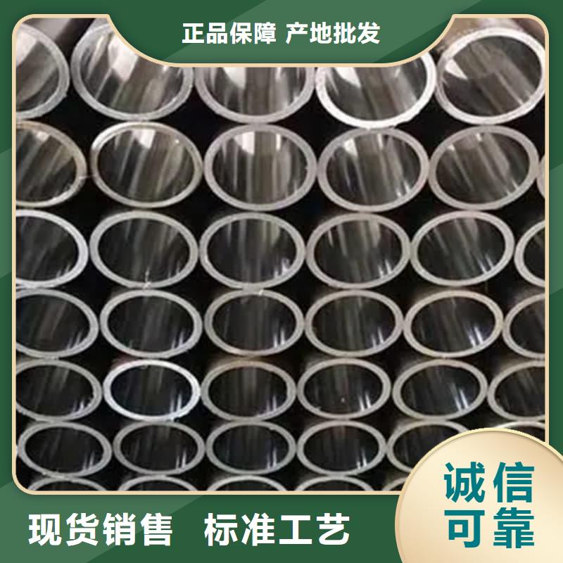 油缸管-35CrMo珩磨管的圖文介紹